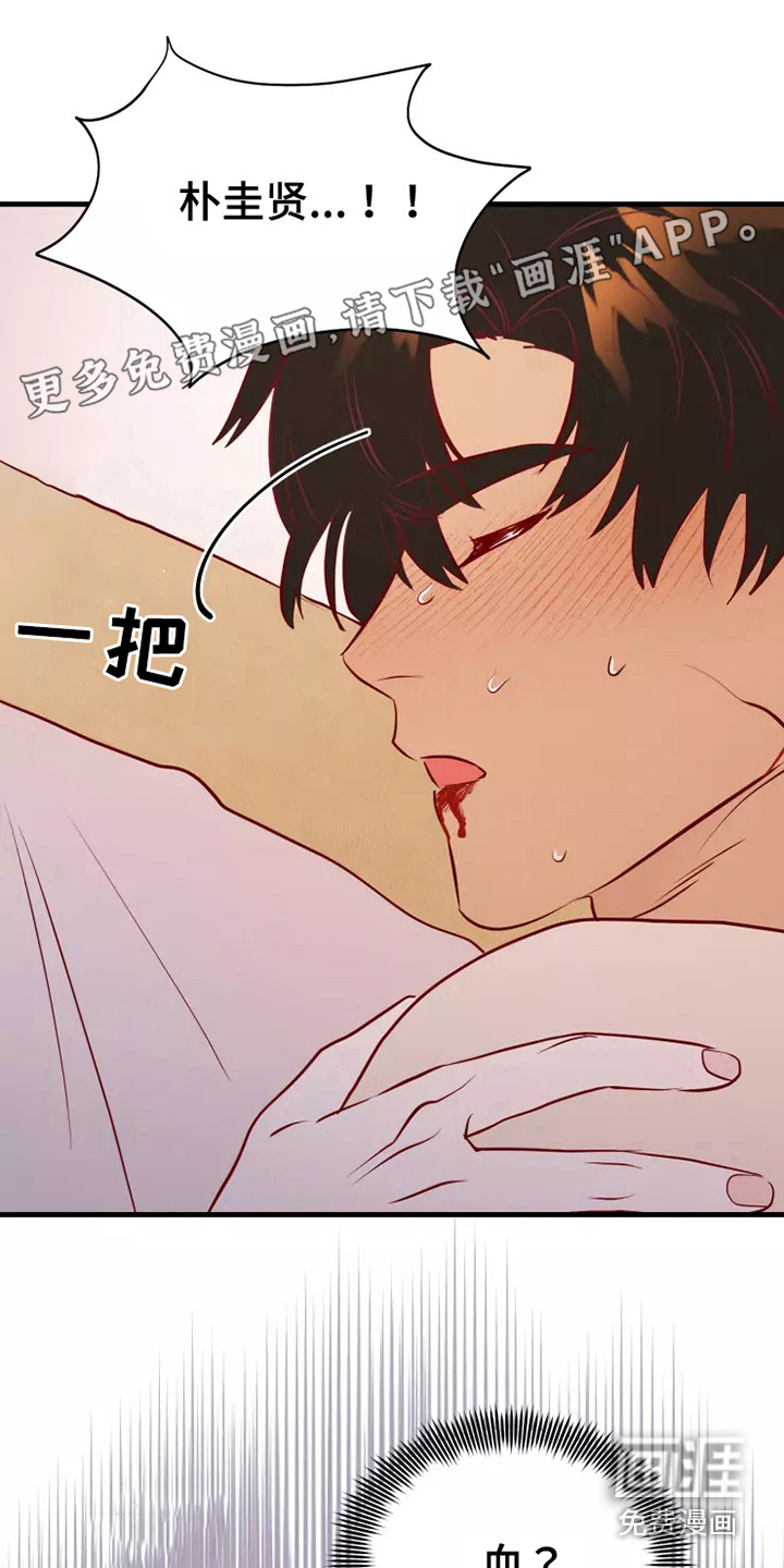 海市王国第50话图