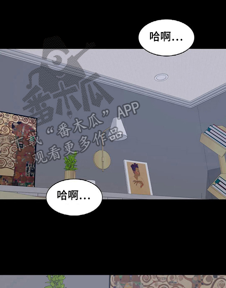 婚姻变化第10话图