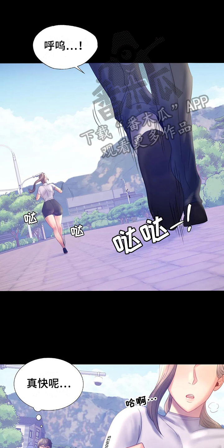 婚姻变化第21话图