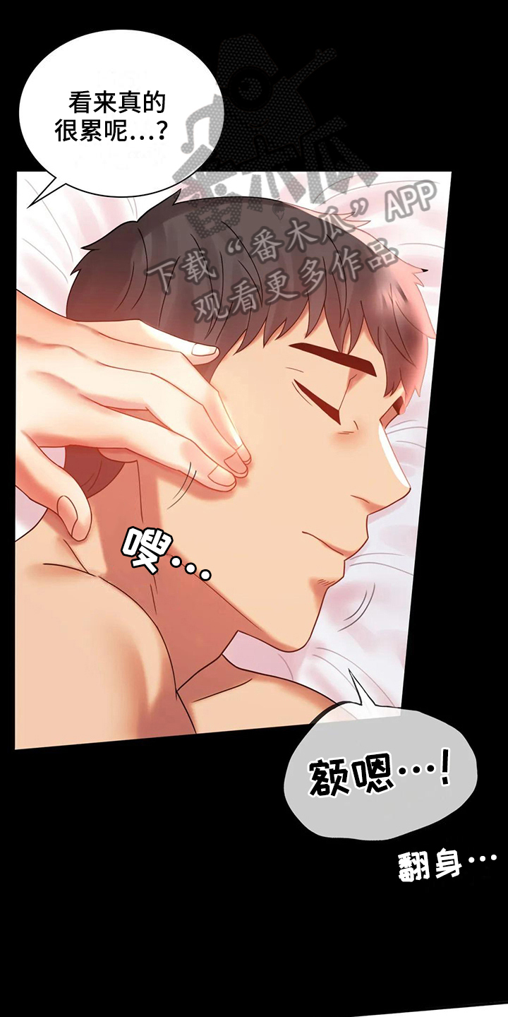 婚姻变化第28话图