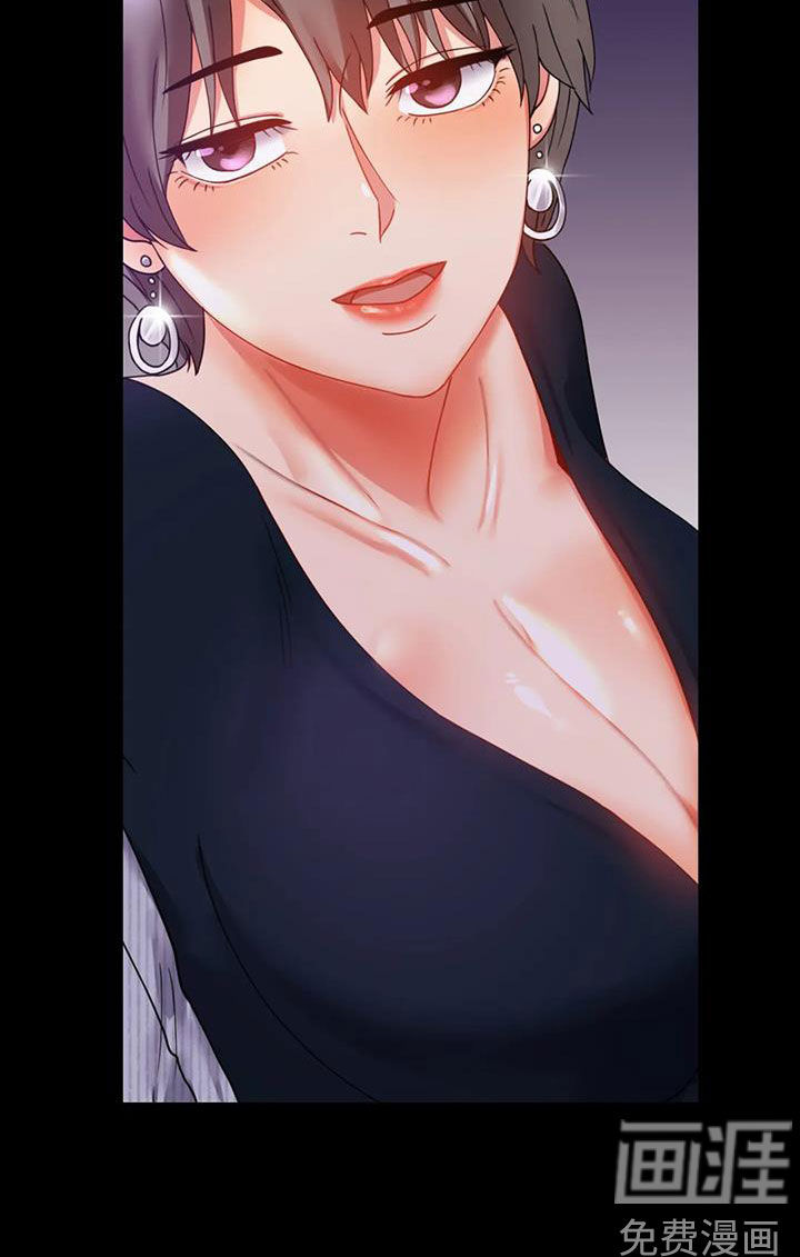 婚姻变化第34话图