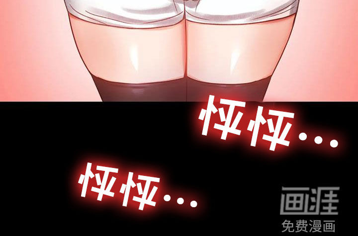 婚姻变化第42话图