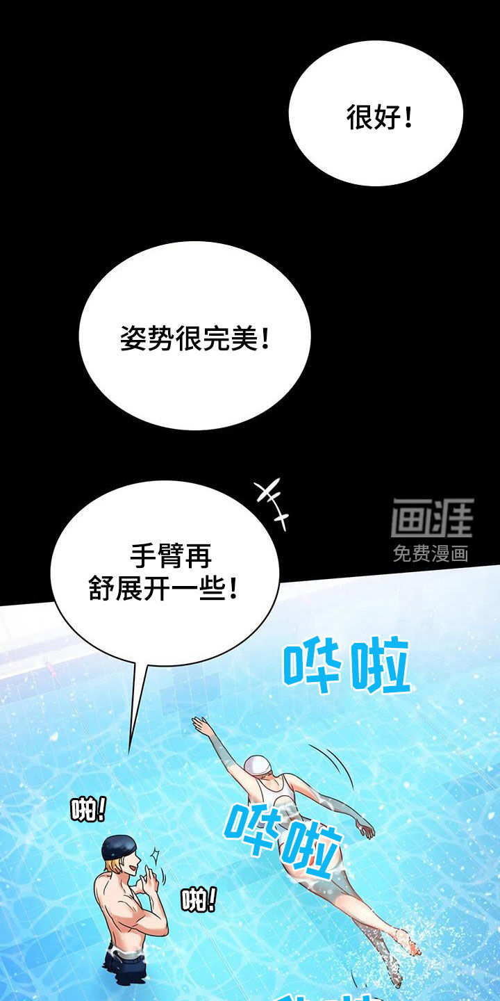 婚姻变化第44话图