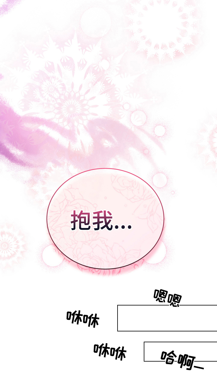 黄昏的世界第10话图