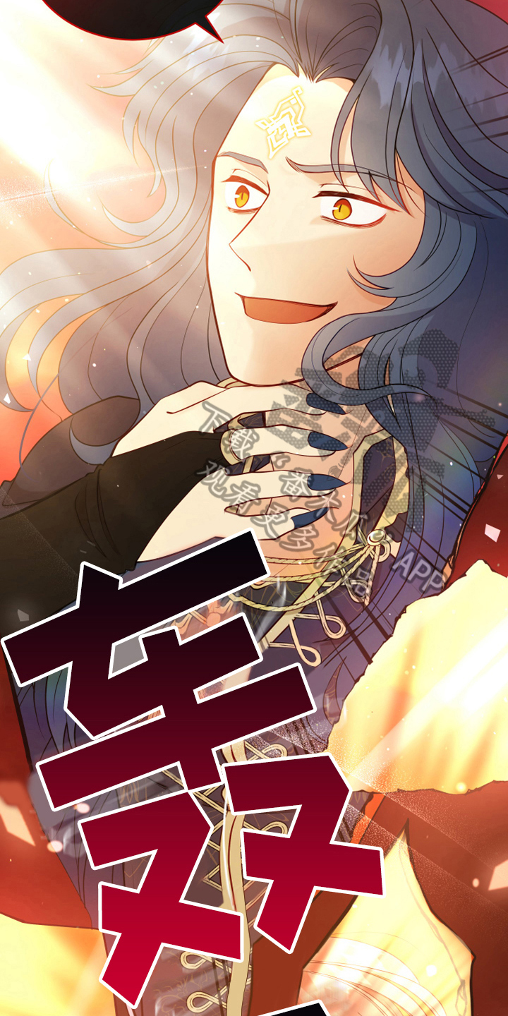 黄昏的世界第11话图