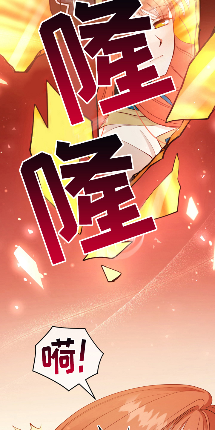 黄昏的世界第11话图