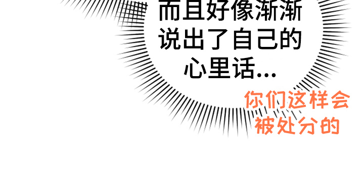 黄昏的世界第17话图