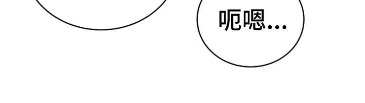 黄昏的世界第18话图