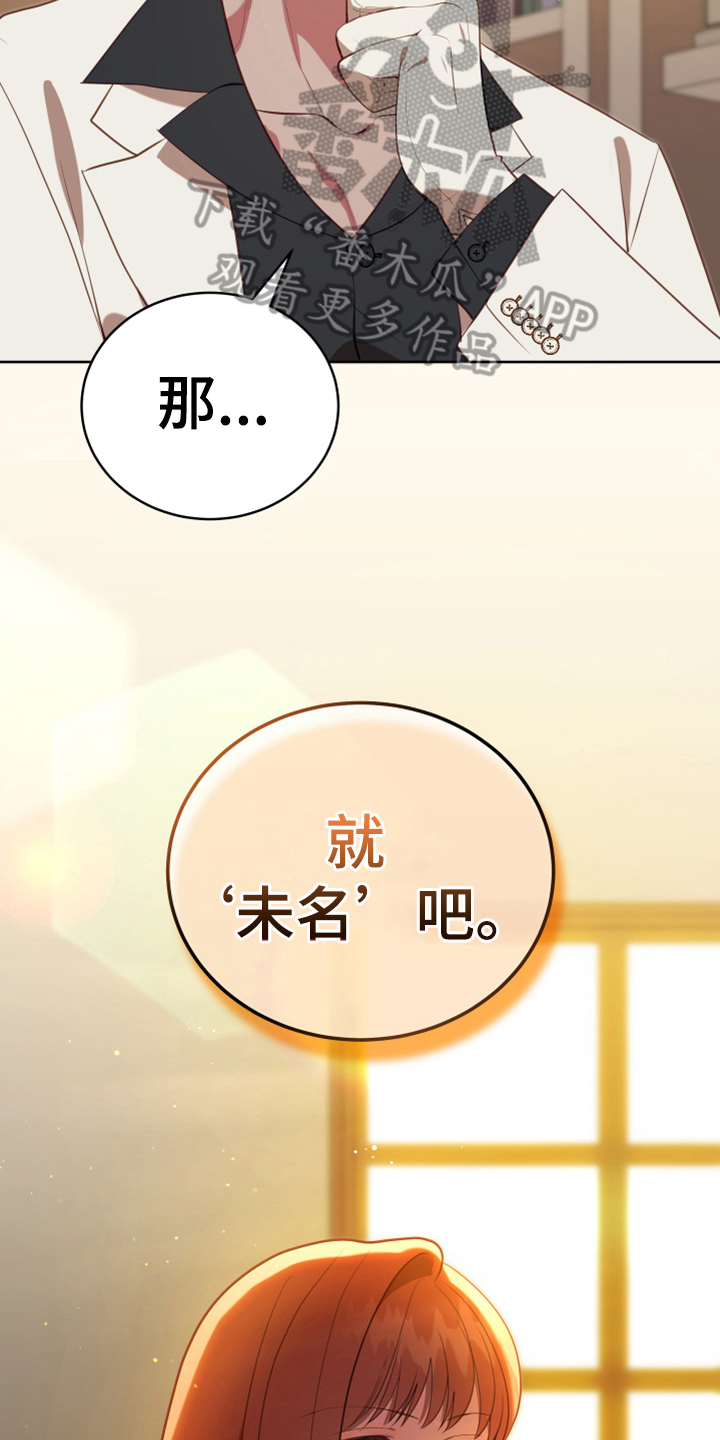 黄昏的世界第19话图