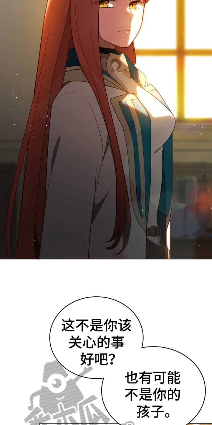 黄昏的世界第19话图