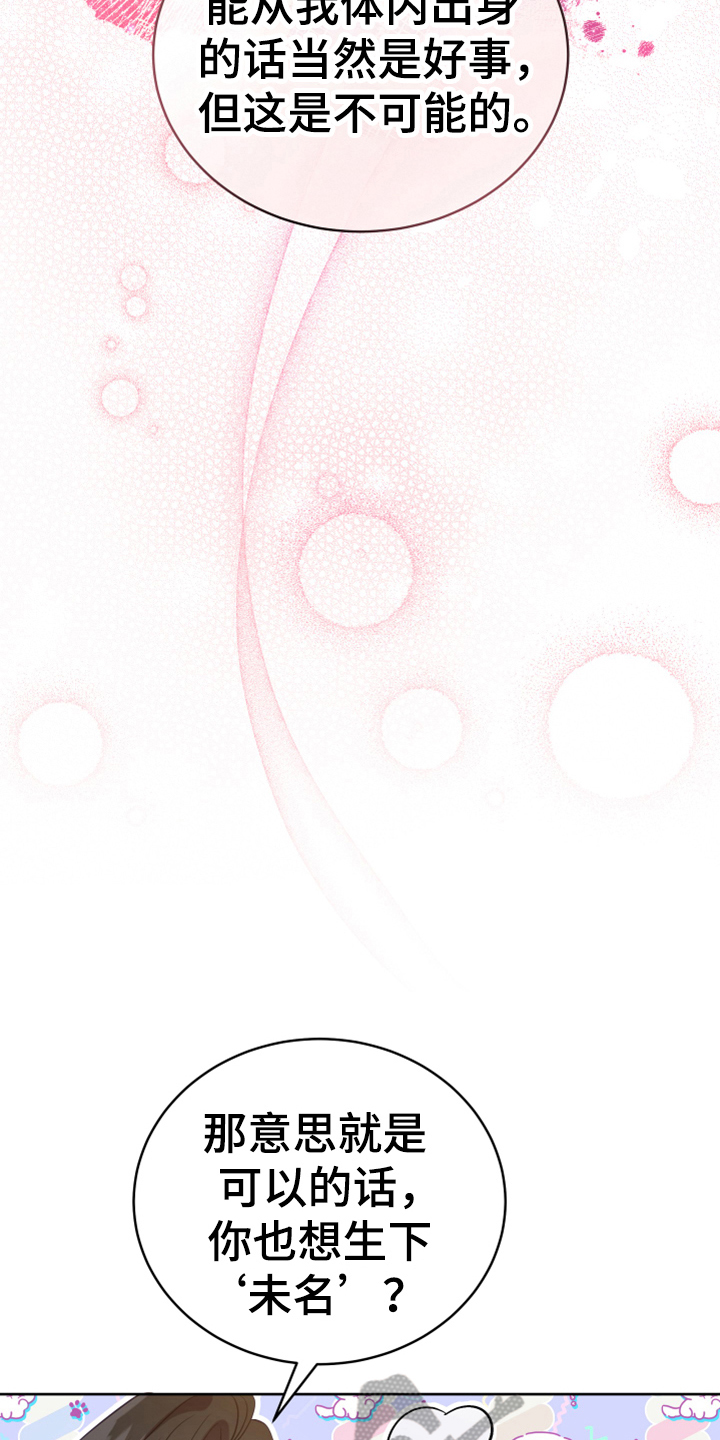 黄昏的世界第19话图