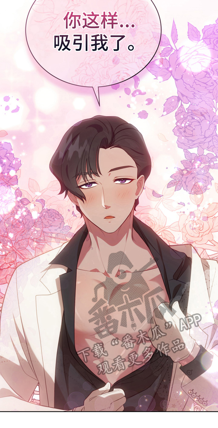 黄昏的世界第19话图