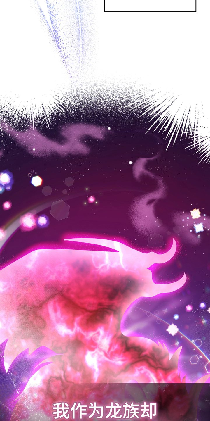 黄昏的世界第2话图