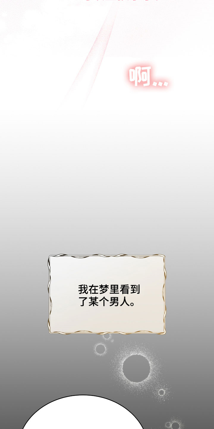 黄昏的世界第20话图