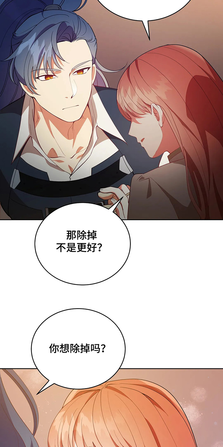 黄昏的世界第24话图