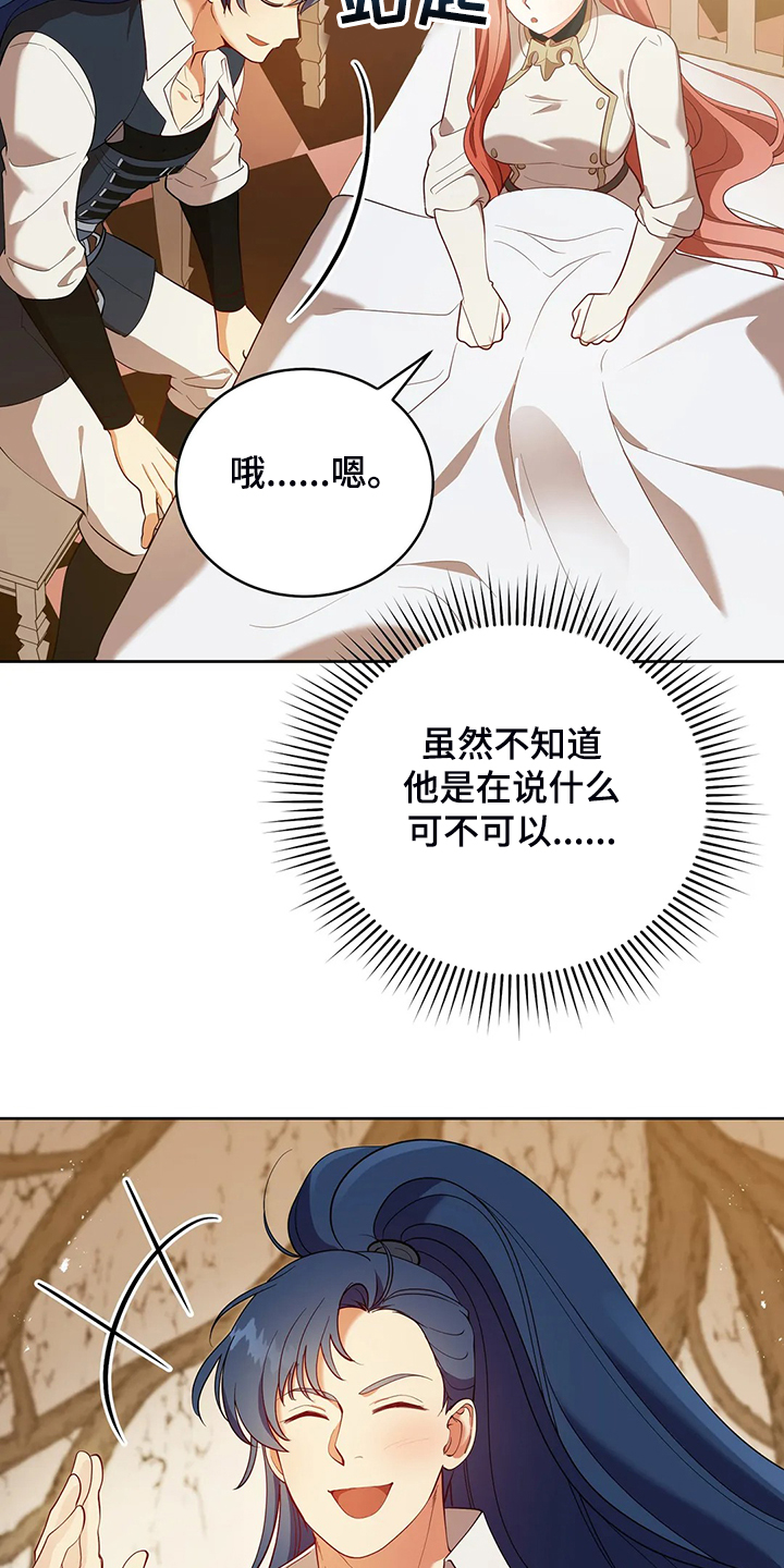 黄昏的世界第24话图