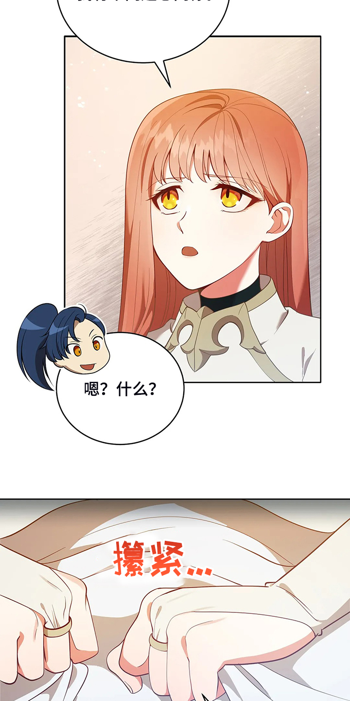 黄昏的世界第24话图