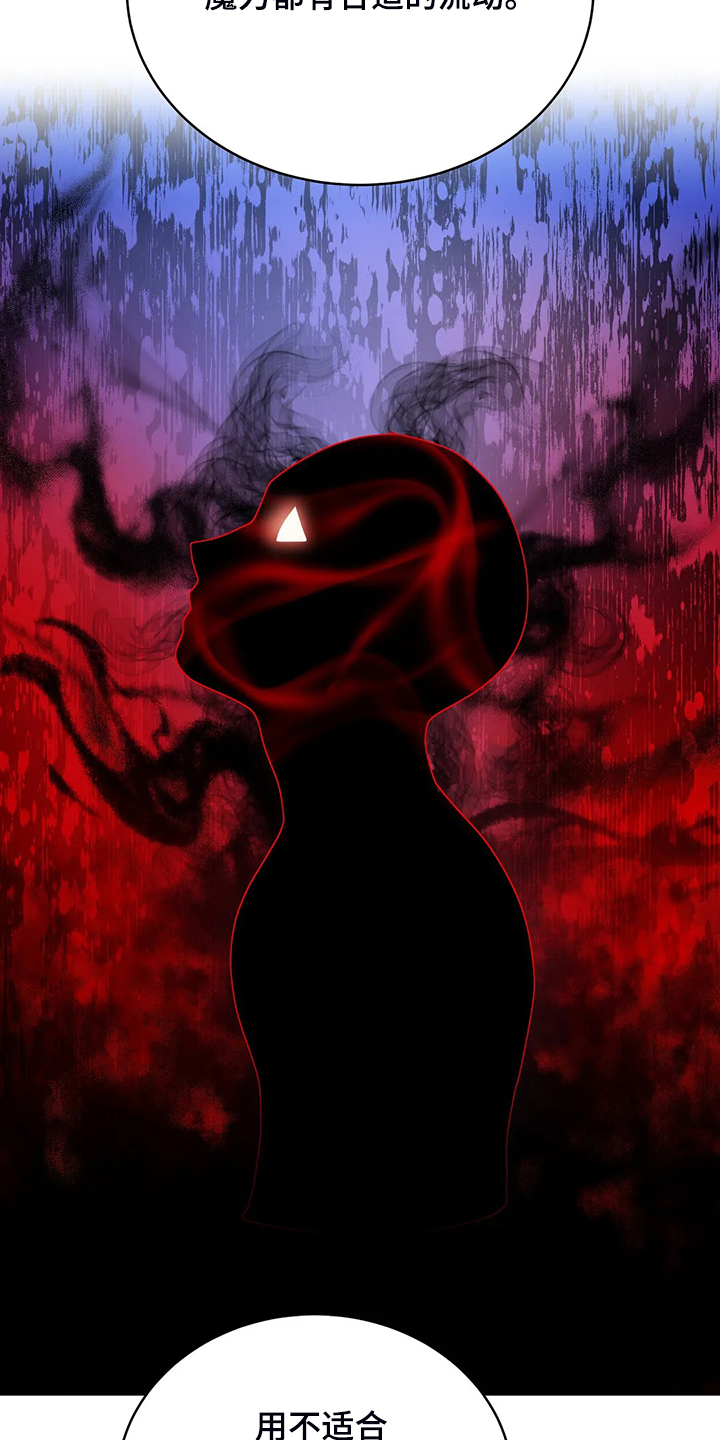 黄昏的世界第24话图