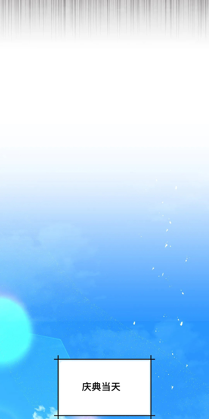 黄昏的世界第24话图