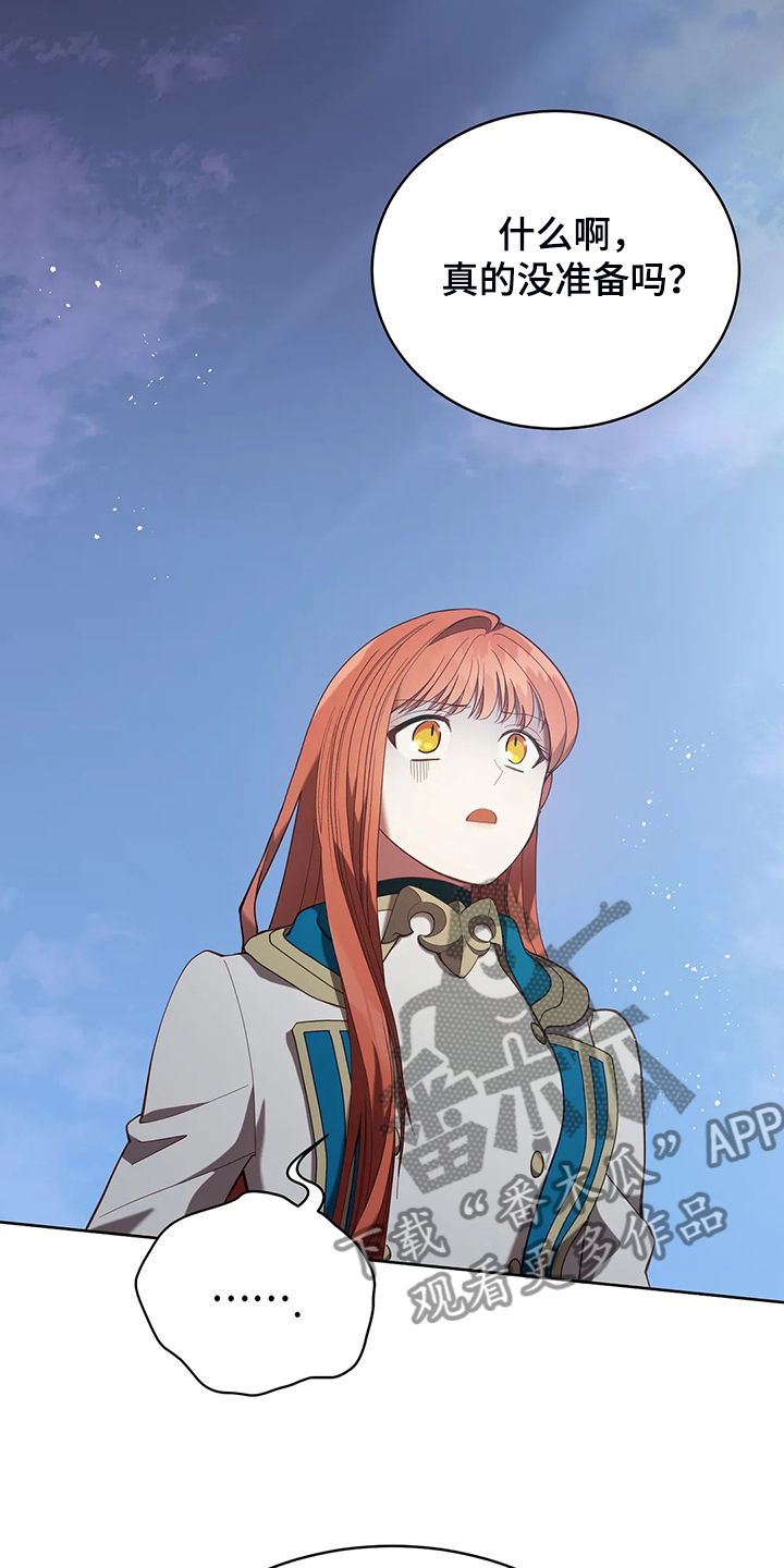 黄昏的世界第27话图