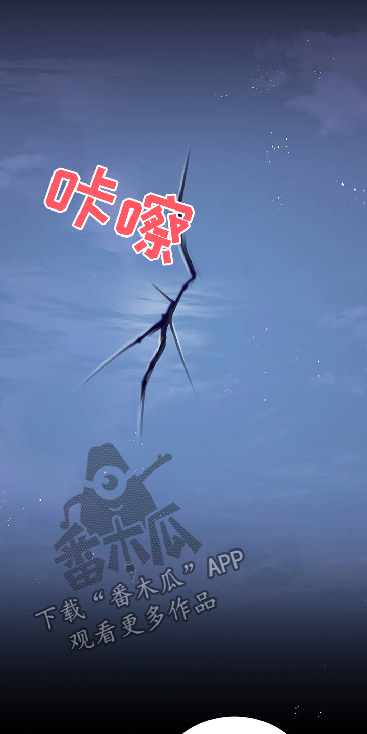 黄昏的世界第27话图