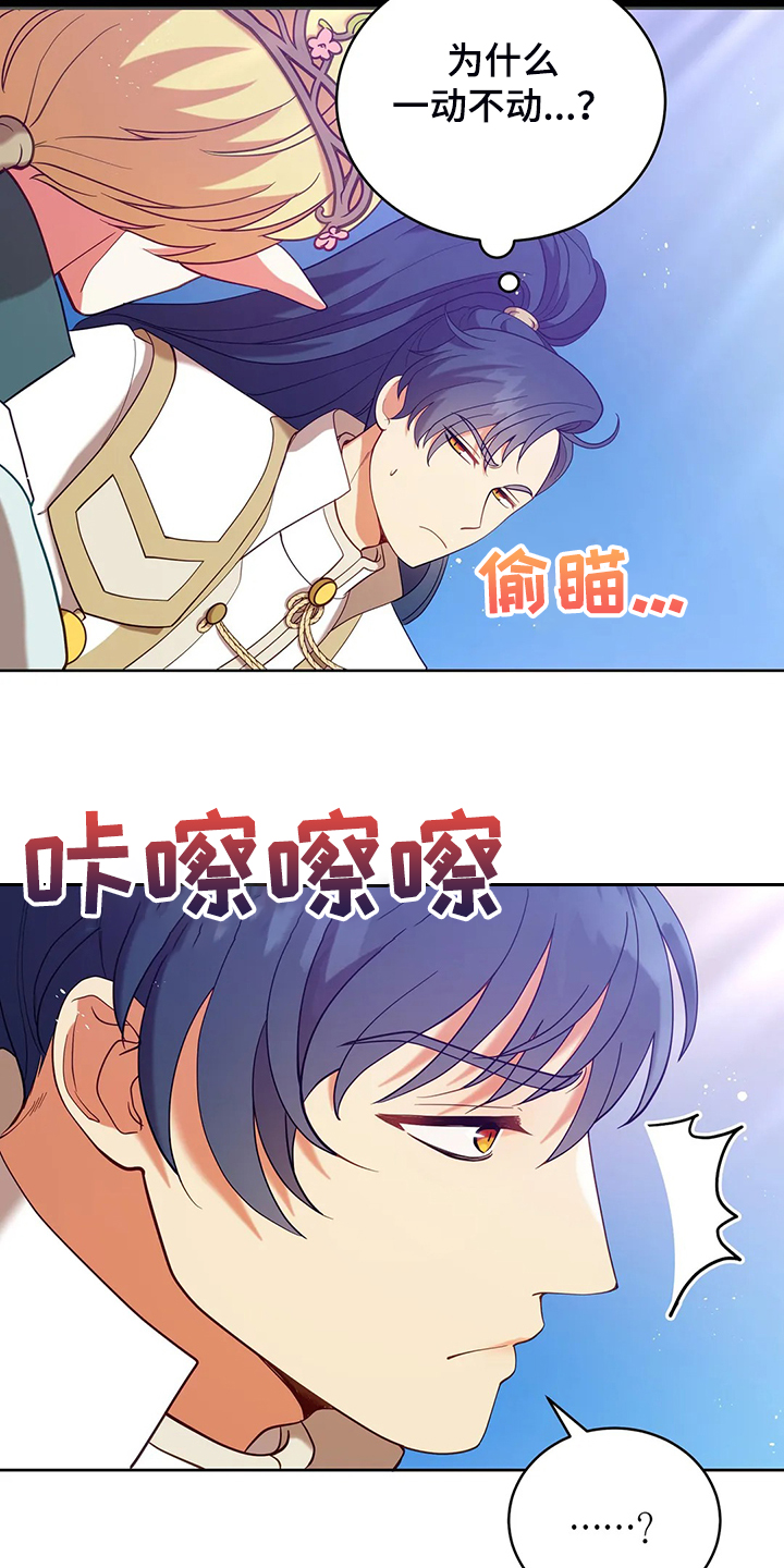 黄昏的世界第27话图