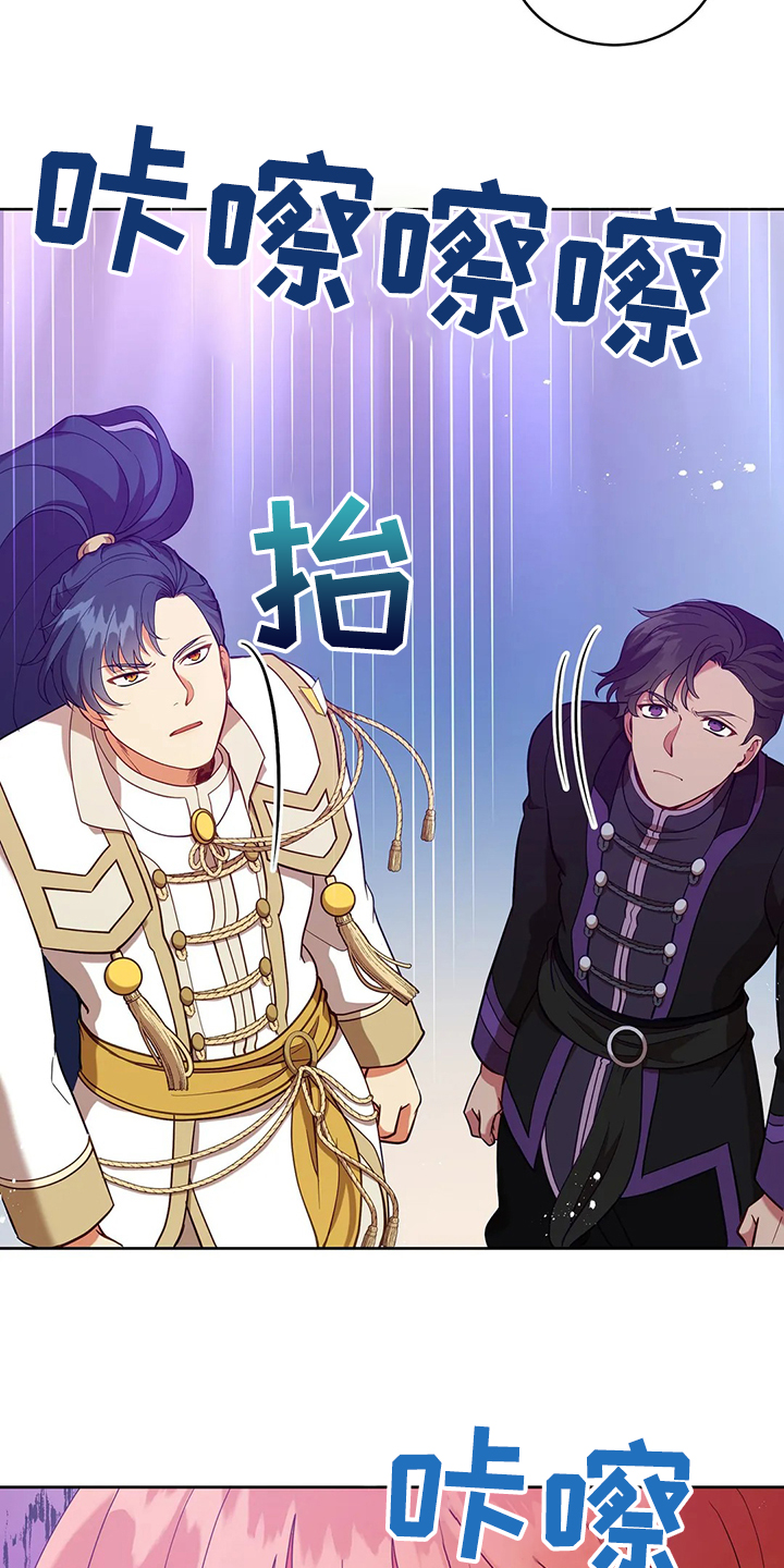 黄昏的世界第27话图