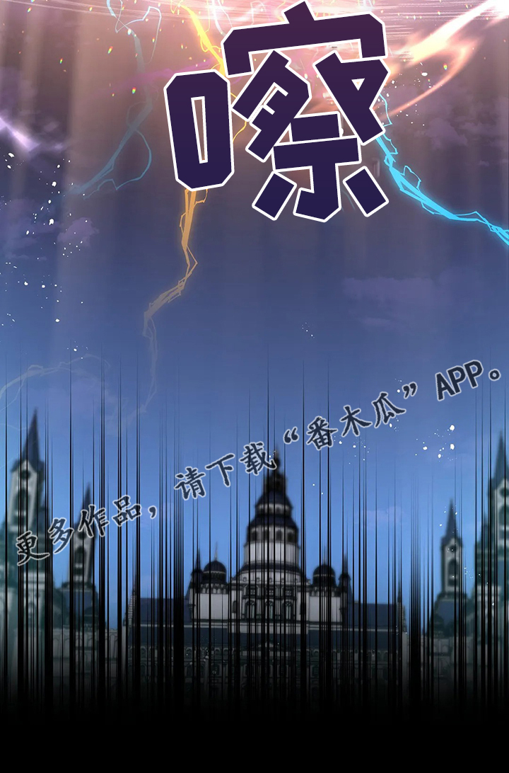 黄昏的世界第27话图