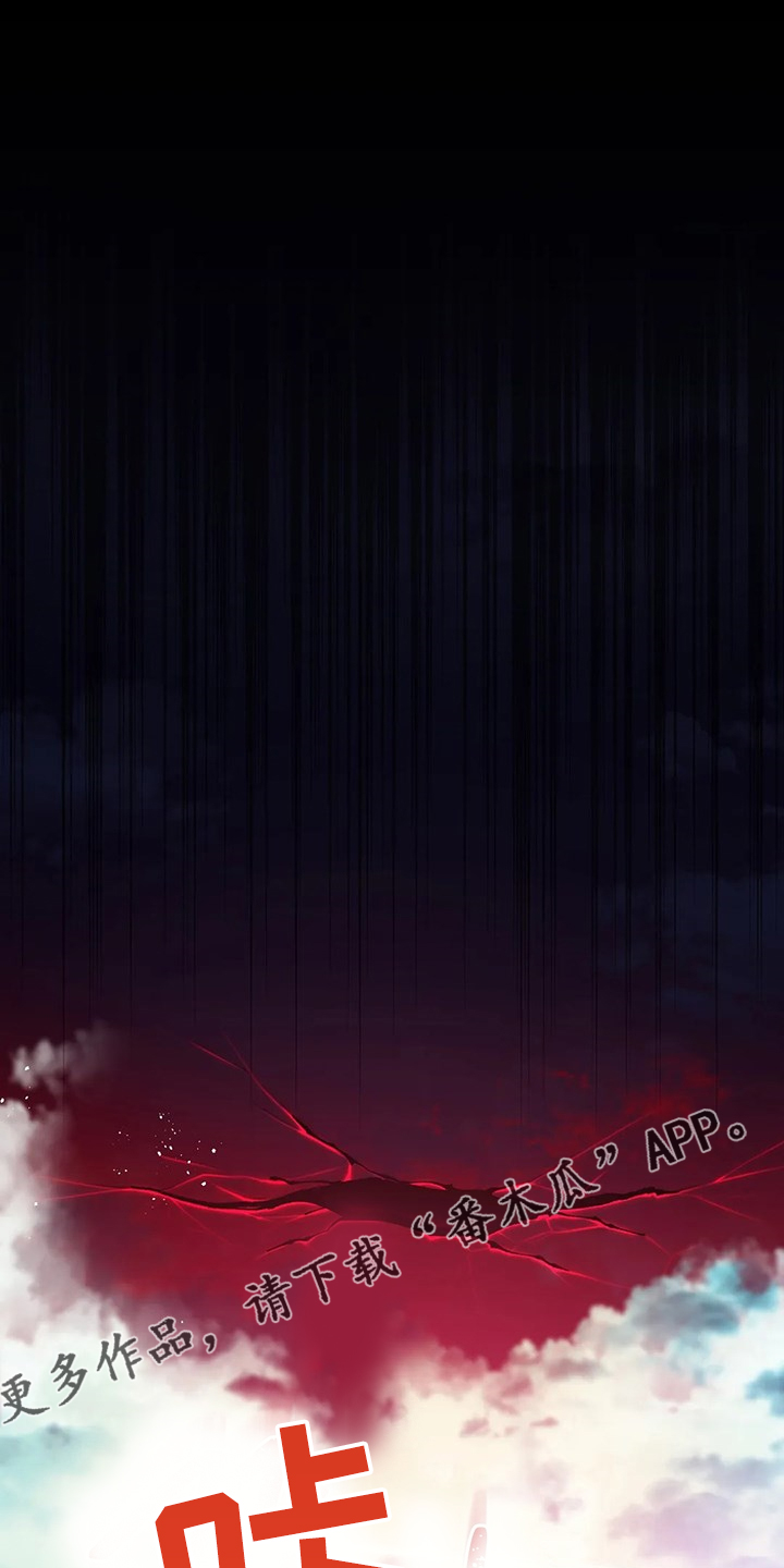 黄昏的世界第28话图