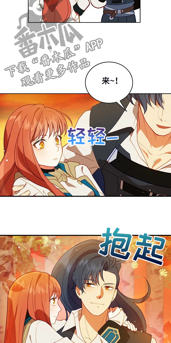 黄昏的世界第30话图