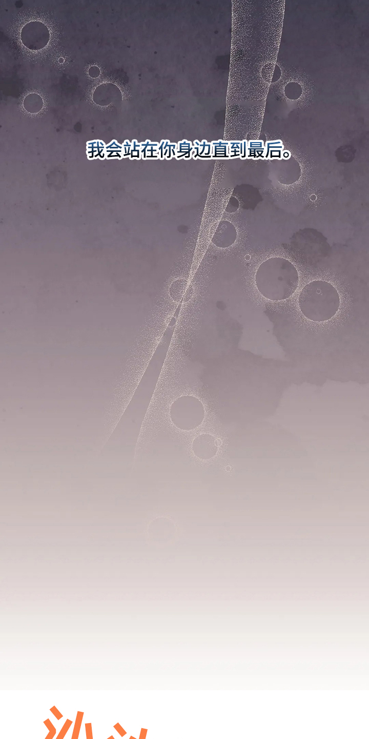 黄昏的世界第34话图