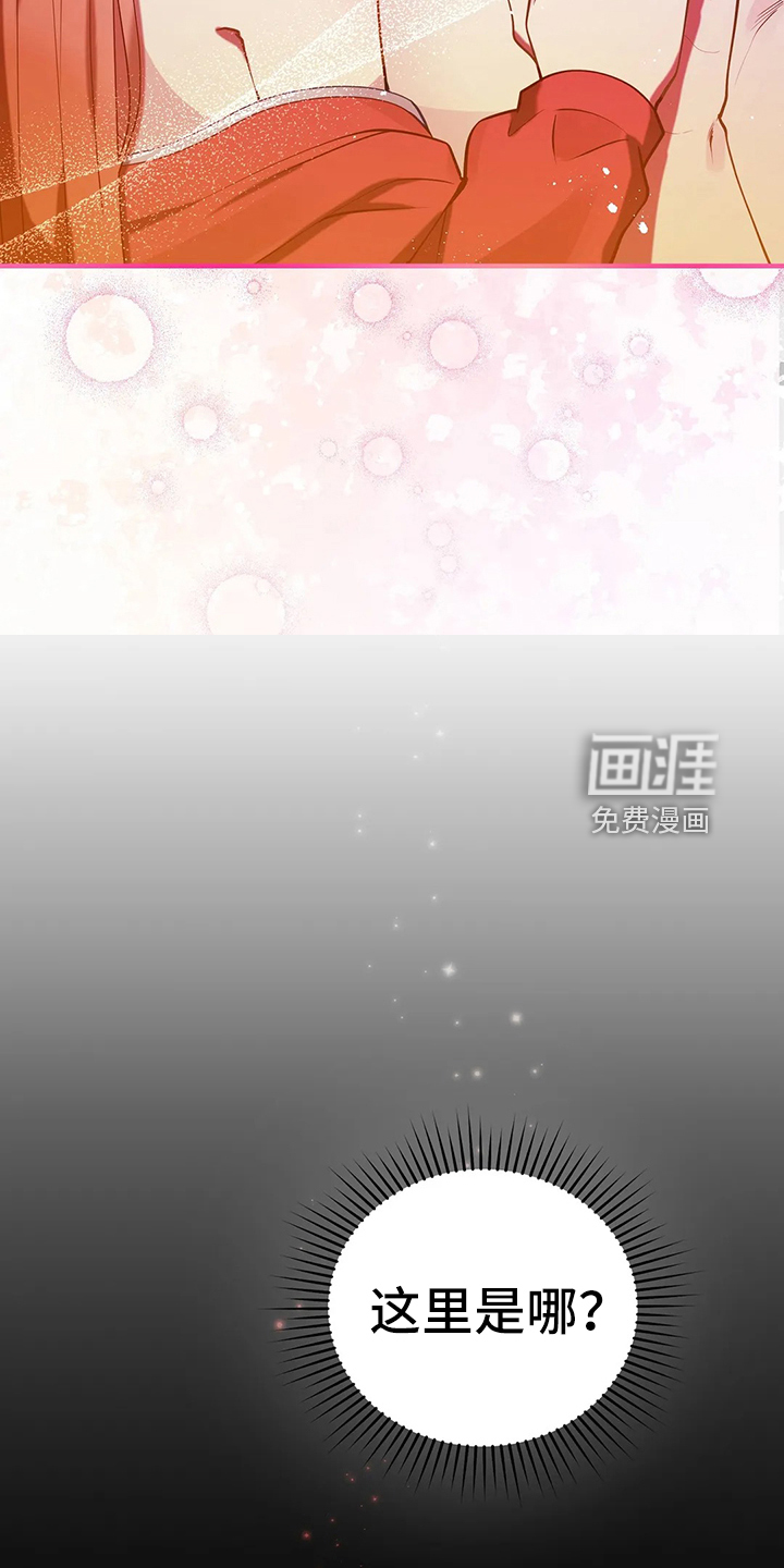 黄昏的世界第40话图