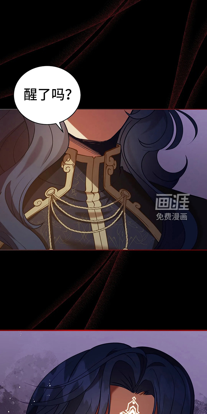 黄昏的世界第40话图