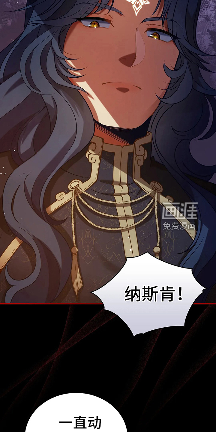 黄昏的世界第40话图