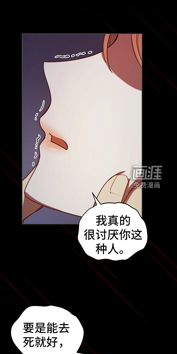 黄昏的世界第40话图