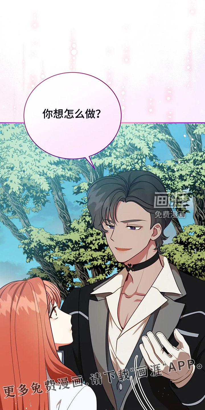 黄昏的世界第43话图