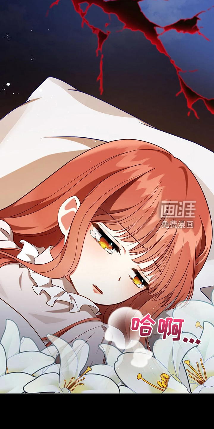 黄昏的世界第45话图