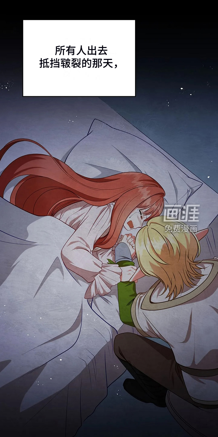 黄昏的世界第45话图