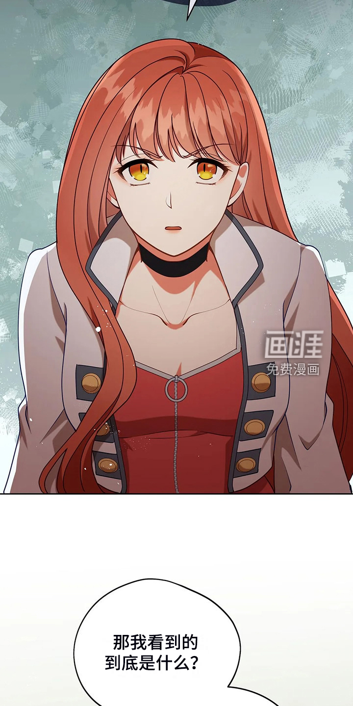 黄昏的世界第45话图