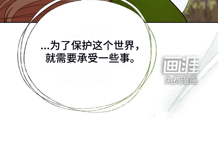 黄昏的世界第45话图