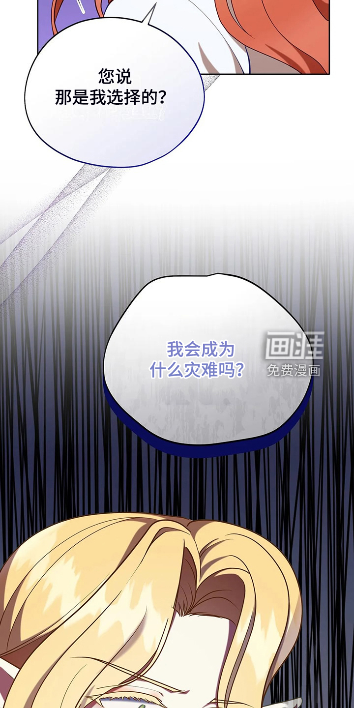 黄昏的世界第45话图