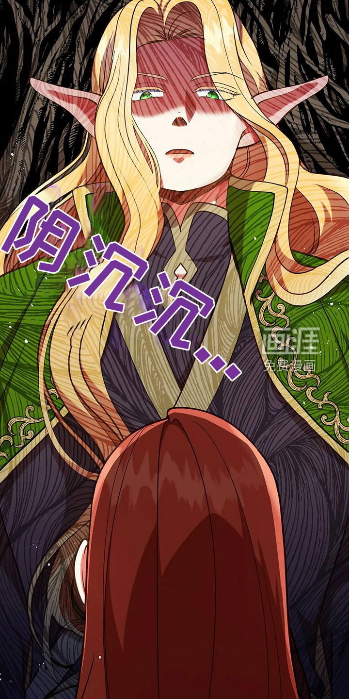 黄昏的世界第45话图