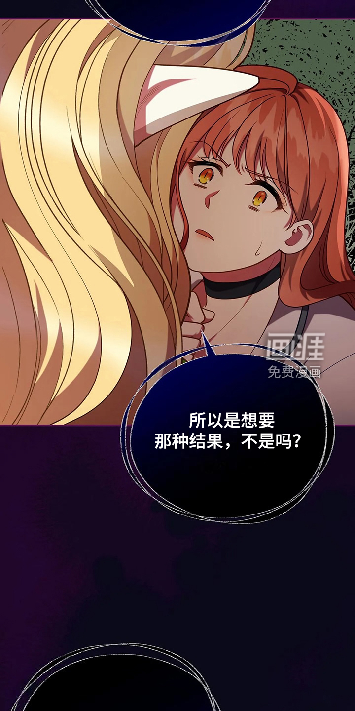 黄昏的世界第45话图