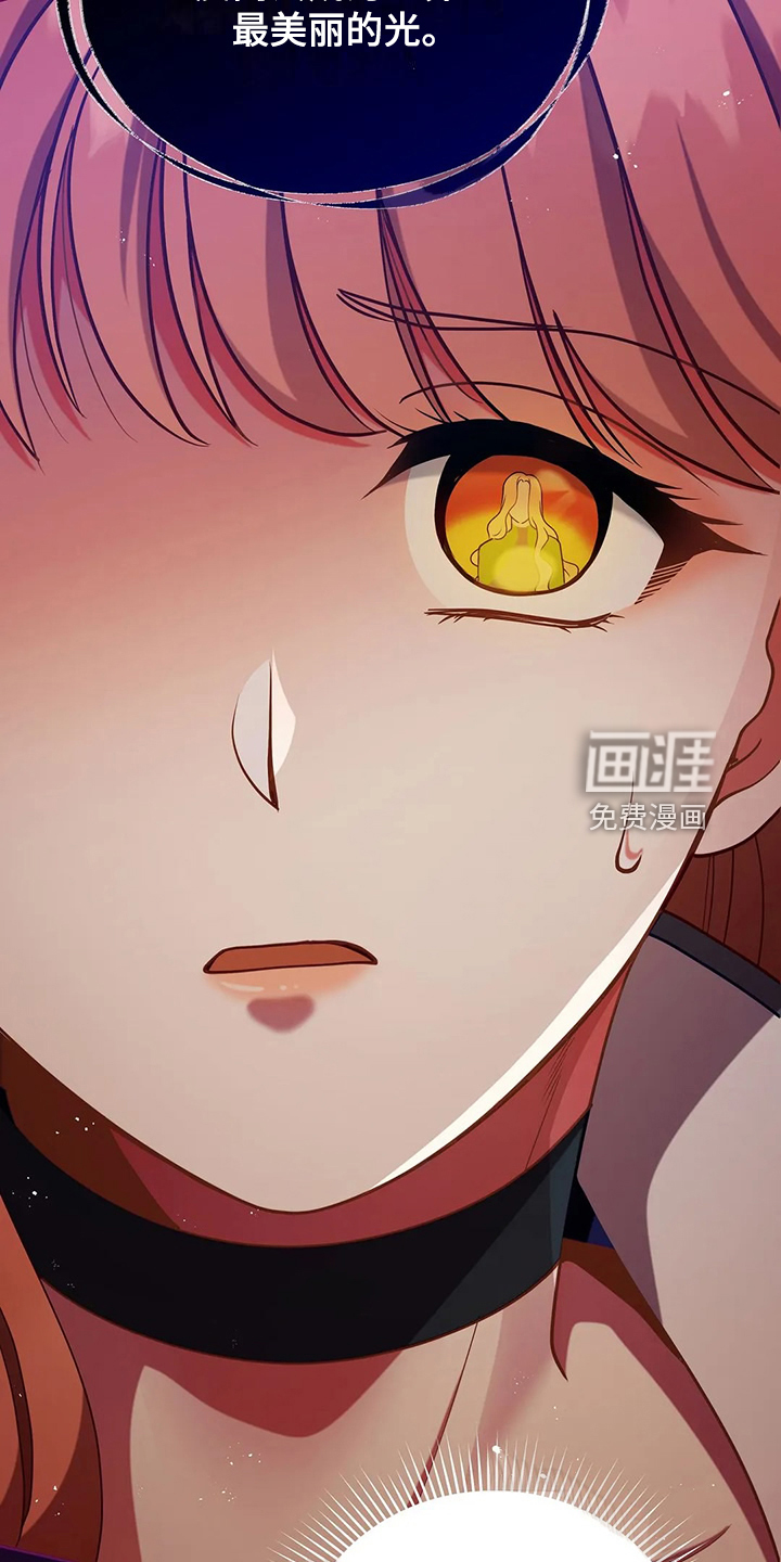 黄昏的世界第45话图