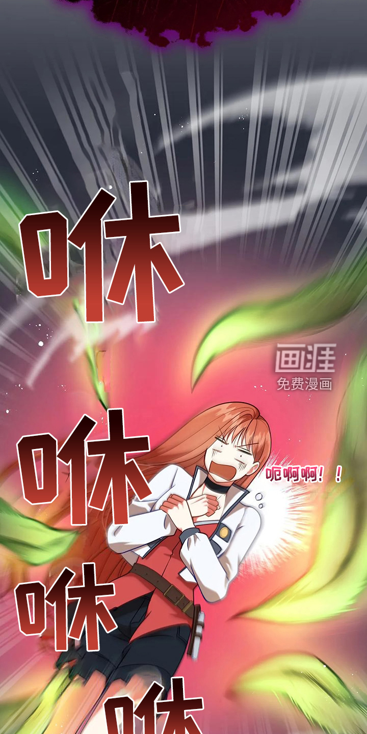 黄昏的世界第45话图