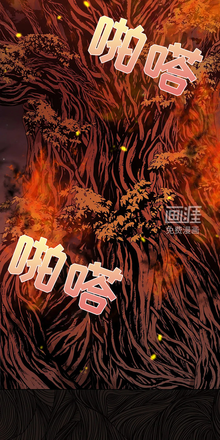 黄昏的世界第46话图