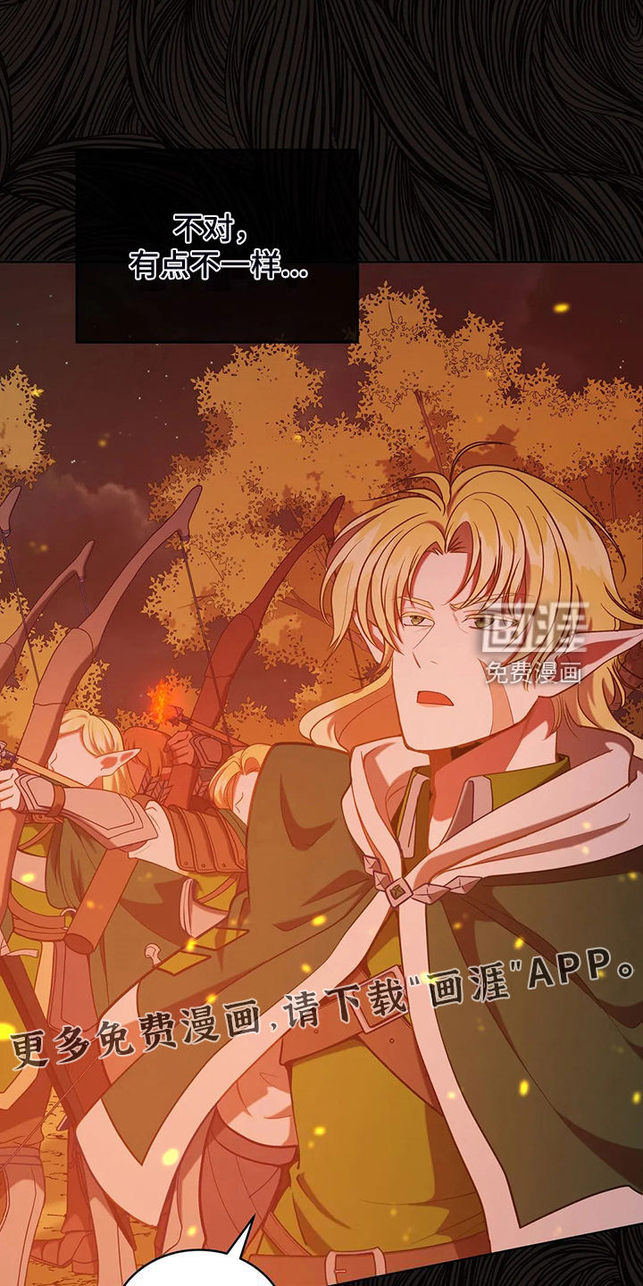 黄昏的世界第46话图