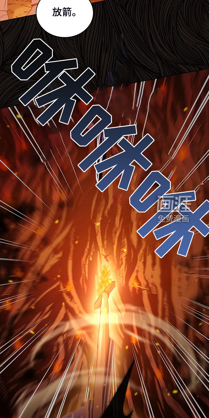 黄昏的世界第46话图