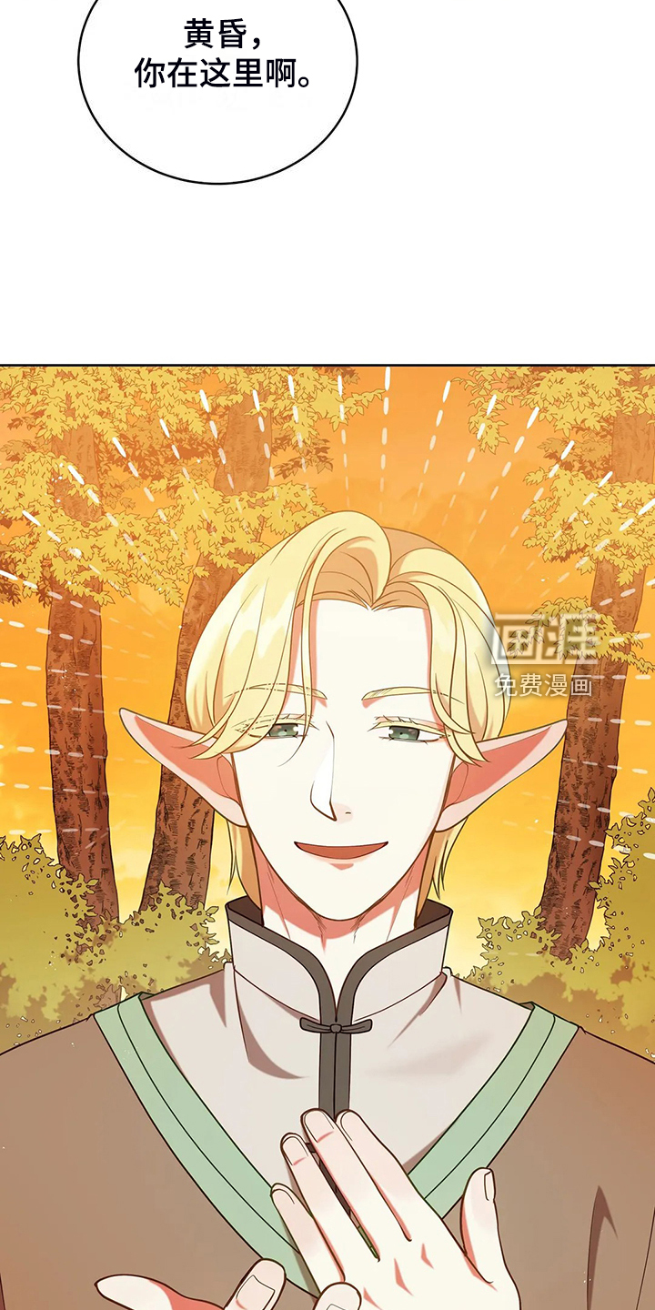 黄昏的世界第47话图