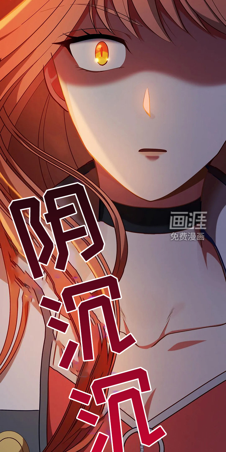 黄昏的世界第47话图